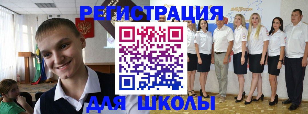 временная регистрация в квартире в Осе