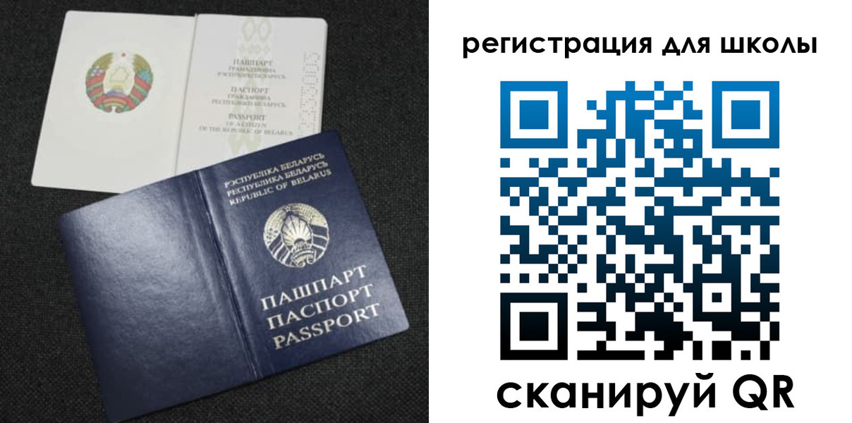 временная регистрация поиск в Осе